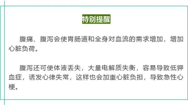 今日立秋!这种疾病还需当心 今日立秋!这种疾病还需当心