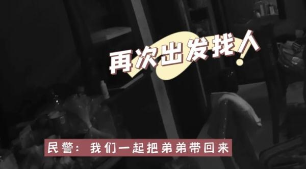 蜀黍暖心护送离家男孩，可是怎么还“买一送一”呀？