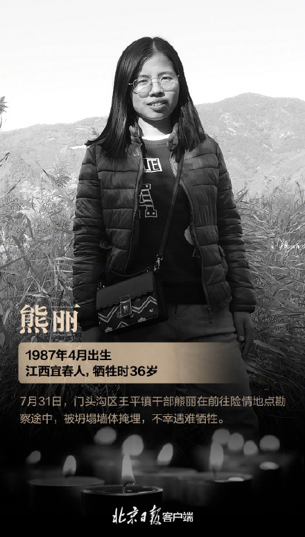 冯振、王宏春、刘建民、熊丽、刘捷，请记住他们的名字！