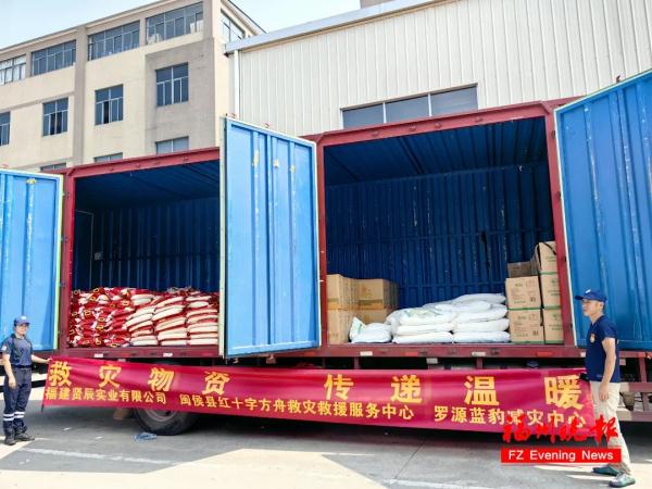 涿州加油！福州来了！