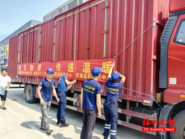 涿州加油！福州来了！