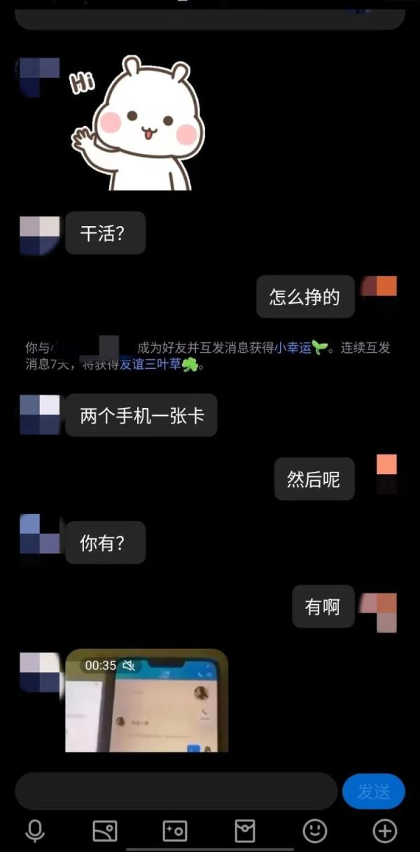 暑假还未结束,个别学生已“玩”进看守所! 暑假还未结束,个别学生已“玩”进看守所!
