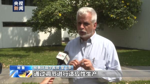 记者探访丨秘鲁南部发生罕见低温干旱 旅游业农牧业受冲击 记者探访丨秘鲁南部发生罕见低温干旱 旅游业农牧业受冲击