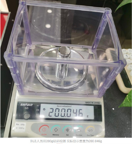 误差0.046g，涉嫌使用不合格电子秤，番禺一珠宝店被立案调查