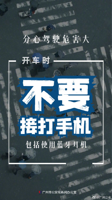 看一眼=盲开3秒 警惕这个夺命行为！