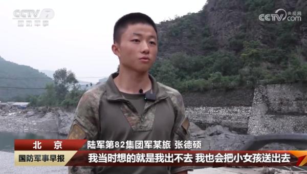 【抗洪一线影像志】风雨中的青春面庞 【抗洪一线影像志】风雨中的青春面庞