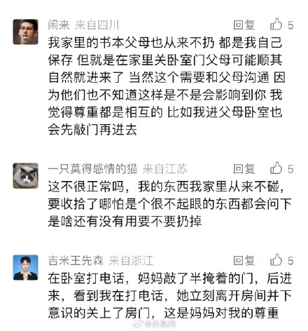 有人看家有儿女像在看科幻片 夏东海：“一个孩子得不到尊重，ta怎么会尊重别人呢？”