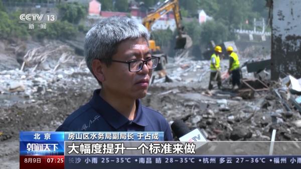 应急送水、新辟水源、抢修设施……水利部多措并举确保农村饮水安全 应急送水、新辟水源、抢修设施……水利部多措并举确保农村饮水安全