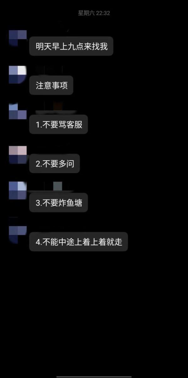 暑假还未结束,个别学生已“玩”进看守所! 暑假还未结束,个别学生已“玩”进看守所!