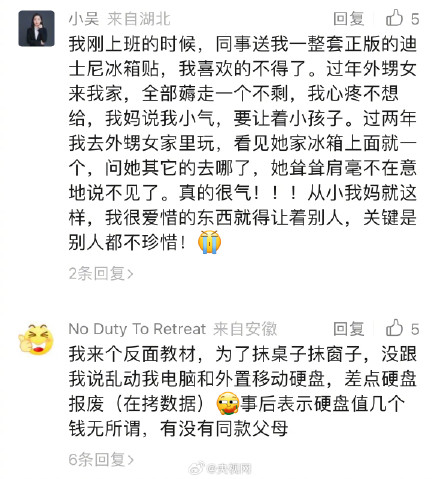 有人看家有儿女像在看科幻片 夏东海：“一个孩子得不到尊重，ta怎么会尊重别人呢？”