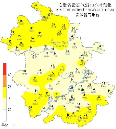 立秋≠入秋,最高36℃,合肥高温持续…… 立秋≠入秋,最高36℃,合肥高温持续……