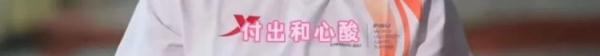 被盯着手臂恶评不断?“又美又飒”的吴艳妮这样回应→ 被盯着手臂恶评不断?“又美又飒”的吴艳妮这样回应→