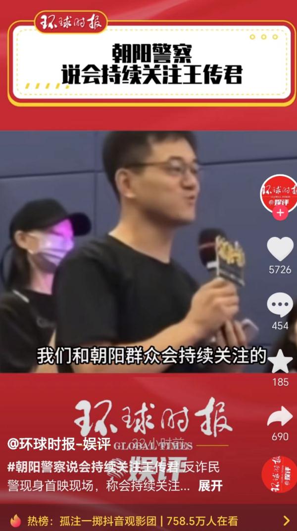 “不像演的，赶紧查查！”警方喊话：你被关注了