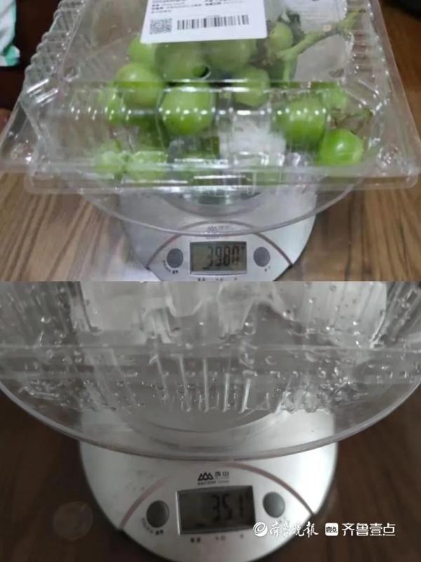 1斤葡萄398克，是谁数学不好？