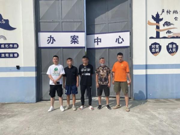 暑假还未结束,个别学生已“玩”进看守所! 暑假还未结束,个别学生已“玩”进看守所!