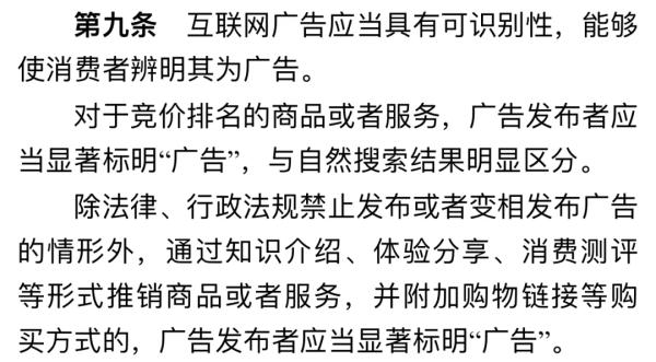 过分！下馆子开发票得先关注5个公众号......