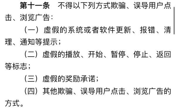 过分！下馆子开发票得先关注5个公众号......