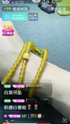 虚假“卖惨”直播带货 被判“退一赔三”