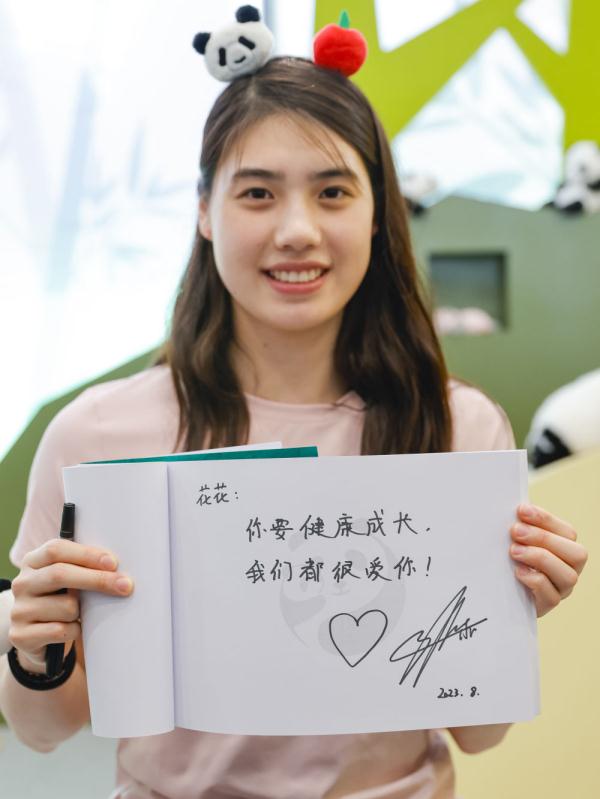 当”蝶后“雨霏遇见熊猫”花花“