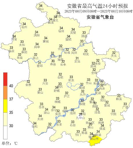 立秋≠入秋,最高36℃,合肥高温持续…… 立秋≠入秋,最高36℃,合肥高温持续……