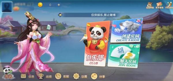 你还在玩?24人打“手机麻将”赌博被抓 你还在玩?24人打“手机麻将”赌博被抓