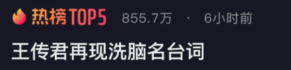 “不像演的，赶紧查查！”警方喊话：你被关注了