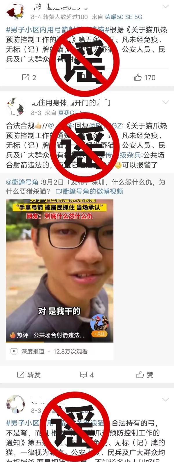 江苏疾控辟谣！