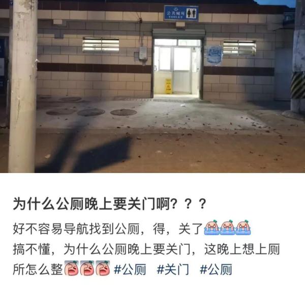越夜越美丽的上海街头，却找不到“方便”的地方？