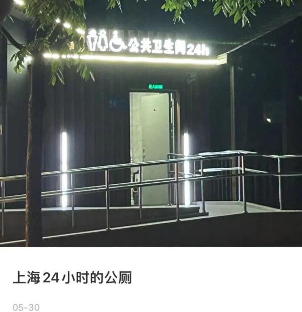 越夜越美丽的上海街头，却找不到“方便”的地方？
