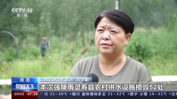 应急送水、新辟水源、抢修设施……水利部多措并举确保农村饮水安全 应急送水、新辟水源、抢修设施……水利部多措并举确保农村饮水安全