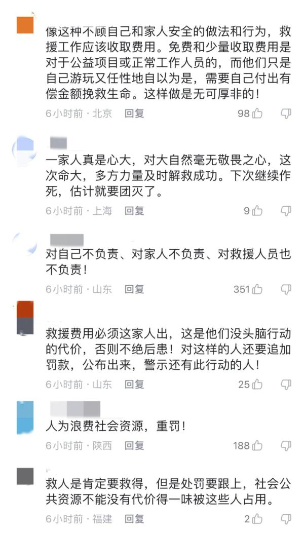 旅游还是玩命？一家八口自驾被困荒漠，被找到时仅剩一瓶水……