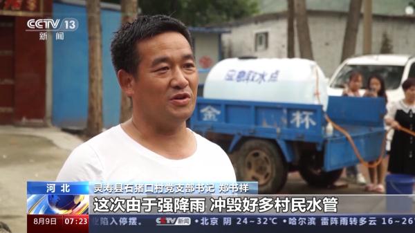 应急送水、新辟水源、抢修设施……水利部多措并举确保农村饮水安全 应急送水、新辟水源、抢修设施……水利部多措并举确保农村饮水安全