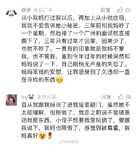 有人看家有儿女像在看科幻片 夏东海：“一个孩子得不到尊重，ta怎么会尊重别人呢？”