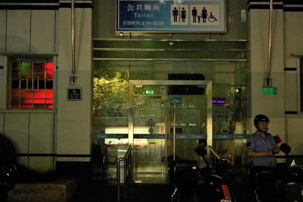 越夜越美丽的上海街头，却找不到“方便”的地方？