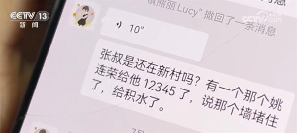 包村干部熊丽：青春和生命留在最牵挂的土地上