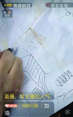 虚假“卖惨”直播带货 被判“退一赔三”