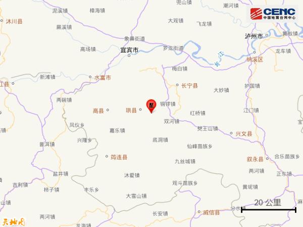 凌晨,四川、山东地震! 凌晨,四川、山东地震!