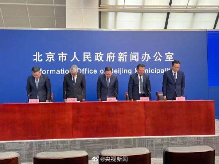 北京此次洪涝灾害因灾死亡33人 因抢险救援牺牲5人,还有18人失踪 北京此次洪涝灾害因灾死亡33人 因抢险救援牺牲5人,还有18人失踪