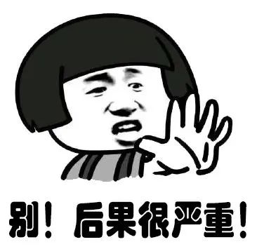 你还在玩?24人打“手机麻将”赌博被抓 你还在玩?24人打“手机麻将”赌博被抓