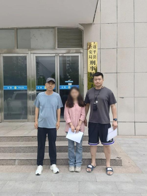 长春一市民被骗65万元！4名骗子落网