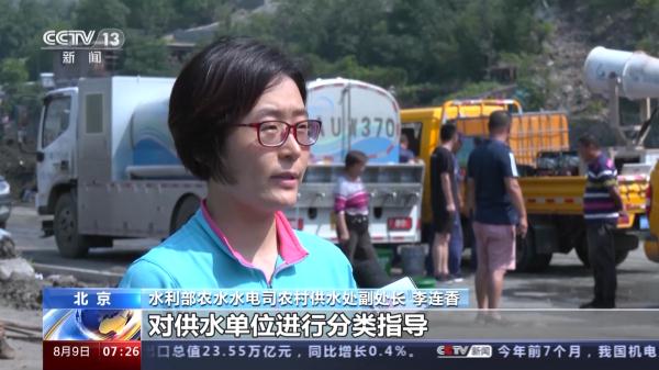 应急送水、新辟水源、抢修设施……水利部多措并举确保农村饮水安全 应急送水、新辟水源、抢修设施……水利部多措并举确保农村饮水安全