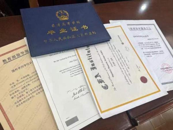 “职业骗薪”团伙成立，108人“包装”履历专骗公司底薪