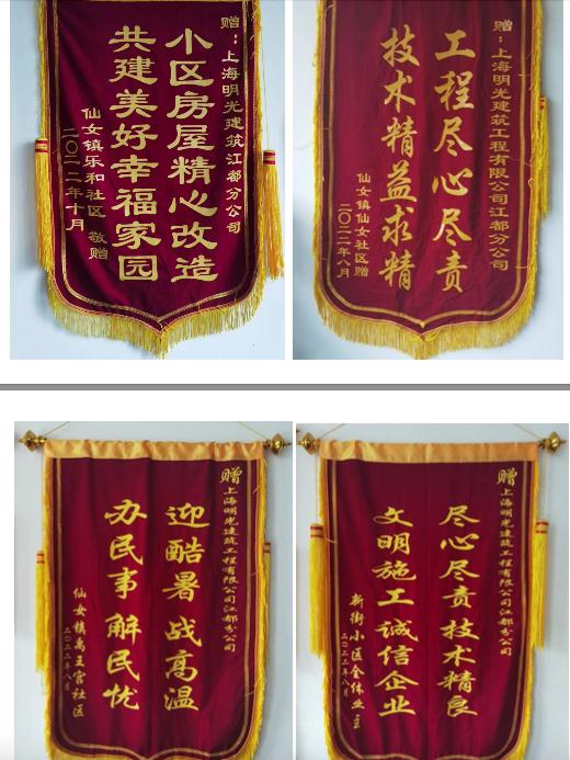 扬州亿元工程骗局:假官假章骗来投资 忽悠社区免费旧改数十小区后案发 扬州亿元工程骗局:假官假章骗来投资 忽悠社区免费旧改数十小区后案发