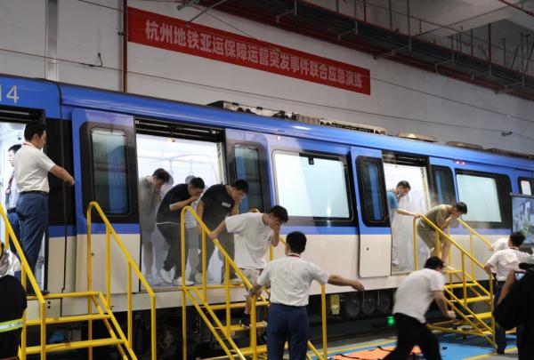 杭州地铁开展亚运保障运营突发事件联合应急演练
