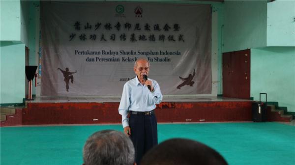 印尼阿拉扎大学孔子学院举行少林功夫传习基地揭牌仪式
