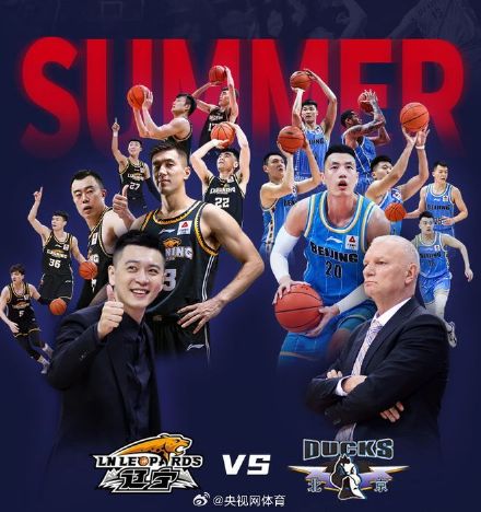 CBA京辽大战提前上演