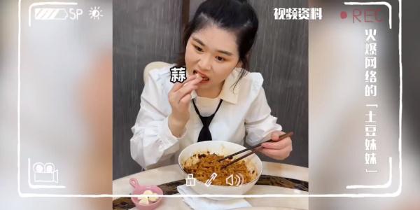 一颗土豆百种味道，千种吃法，这么做简单又好吃！