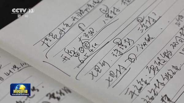 痛别！他们的生命定格在抢险救援一线丨骆旭东被追记个人一等功