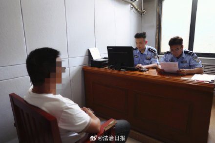 小广告看似涉黄实则涉诈 一男子因扫二维码被骗40余万 小广告看似涉黄实则涉诈 一男子因扫二维码被骗40余万