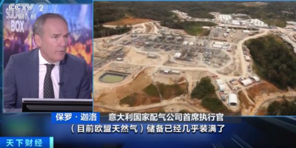 天然气价格，突然暴涨40%！欧洲收“寒冬的警告”